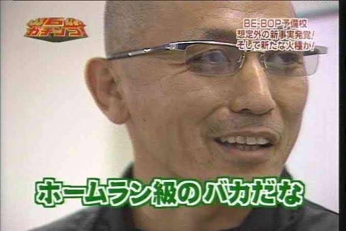 家族の名前を呼び間違えた病院職員に土下座強要、男を逮捕…「殺したろか」と罵声