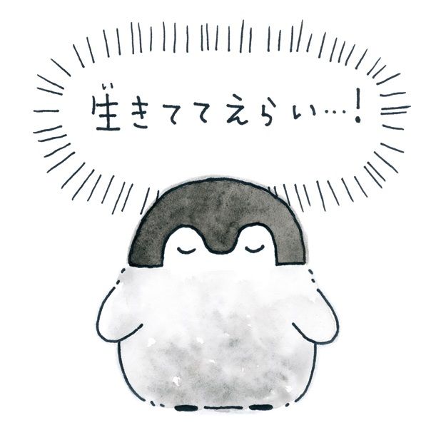 明日の自分へメッセージを送るトピ