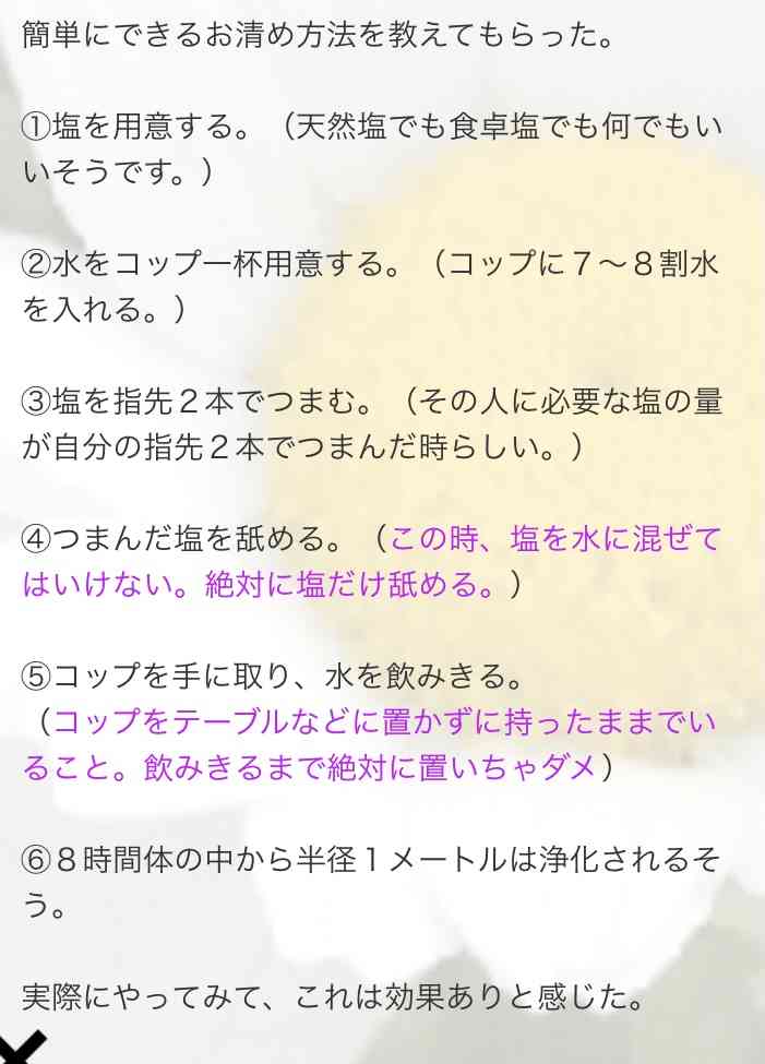 誰も信じてくれない不思議な経験ありますか？ part5