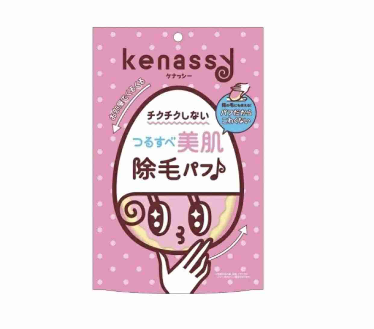 除毛クリームって実際どうなの?