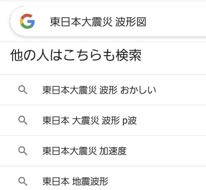 JO1、東日本大震災のチャリティイベントを発表「東北地方の復興を支援しましょう」 売上の100%を寄付