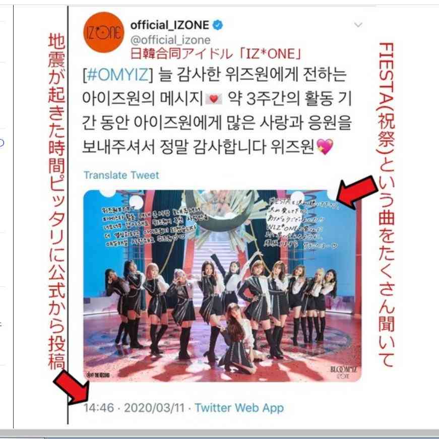 JO1、東日本大震災のチャリティイベントを発表「東北地方の復興を支援しましょう」 売上の100%を寄付