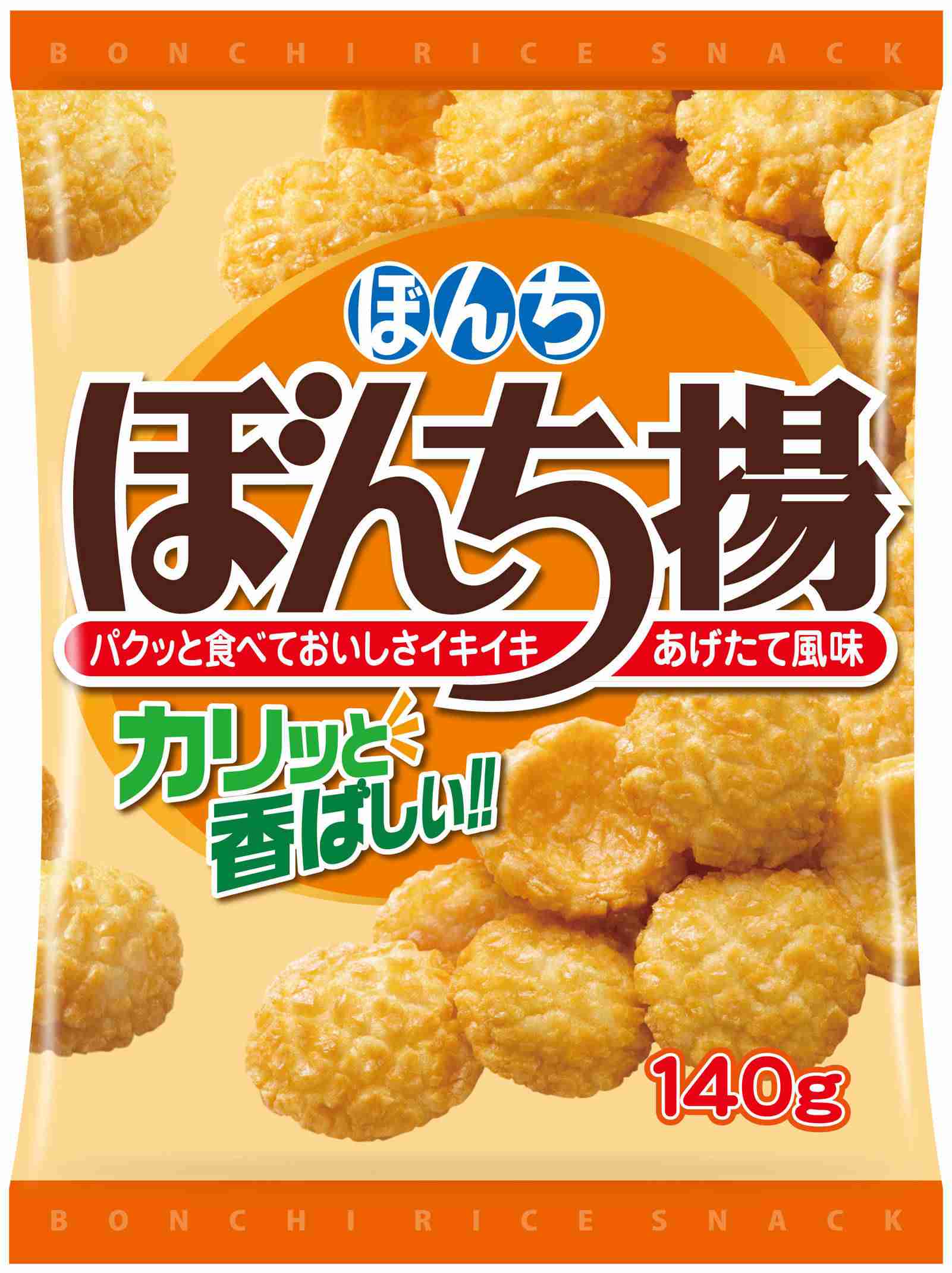 買う頻度が高いお菓子