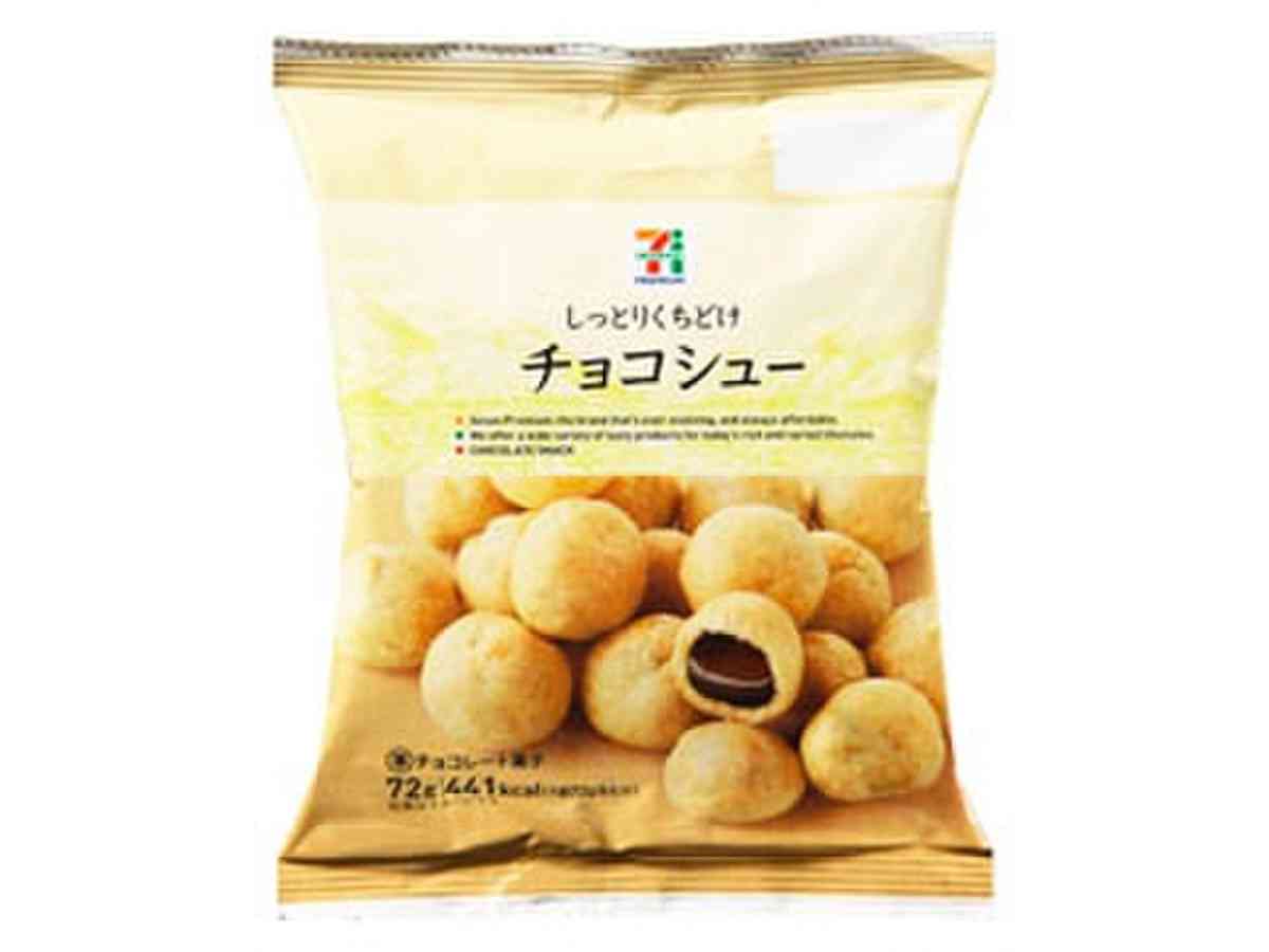 買う頻度が高いお菓子