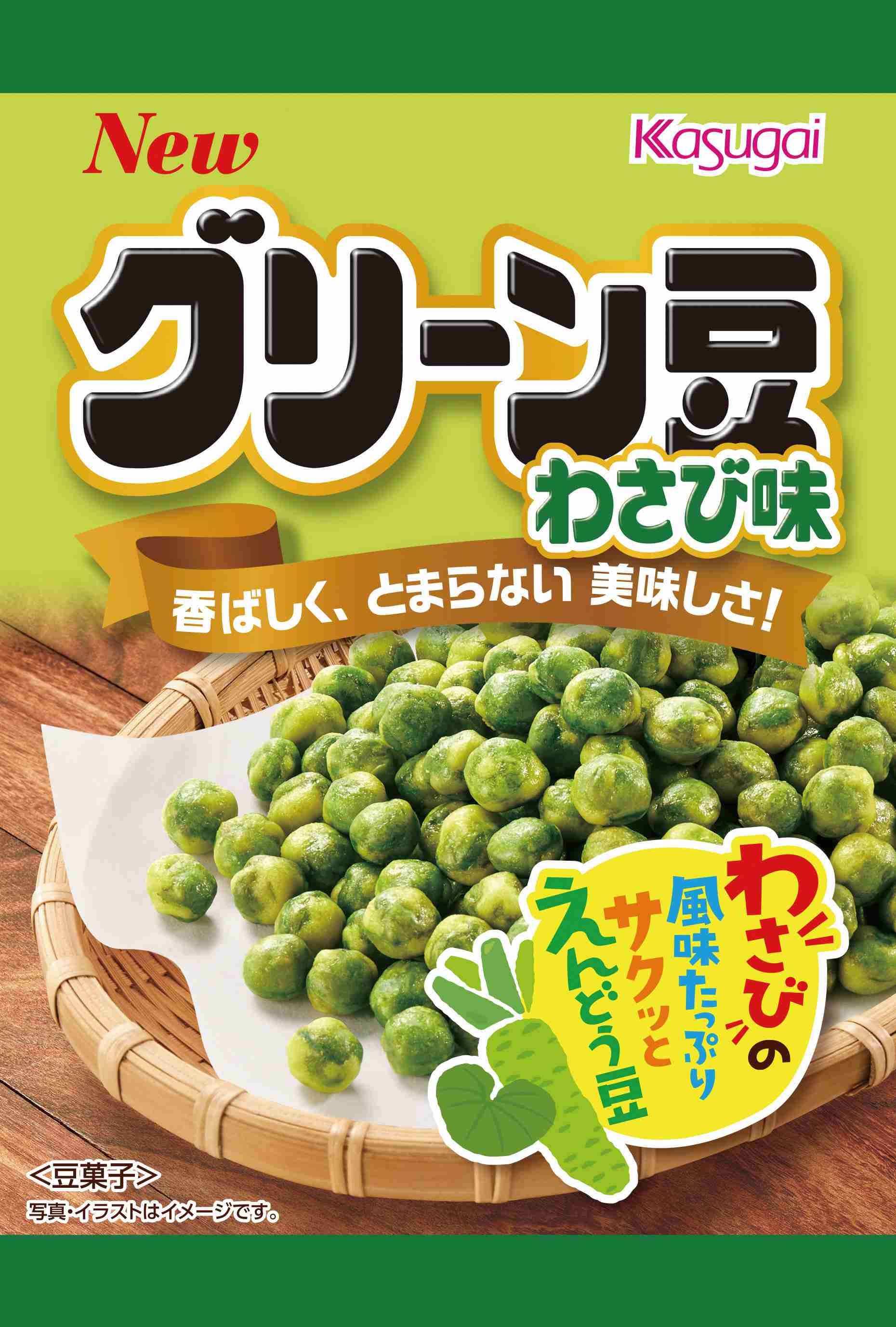 買う頻度が高いお菓子