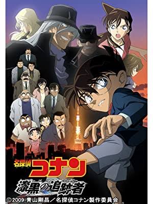 「金ロー」で2週連続「コナン」　4月16日から「異次元の狙撃手」「天国へのカウントダウン」