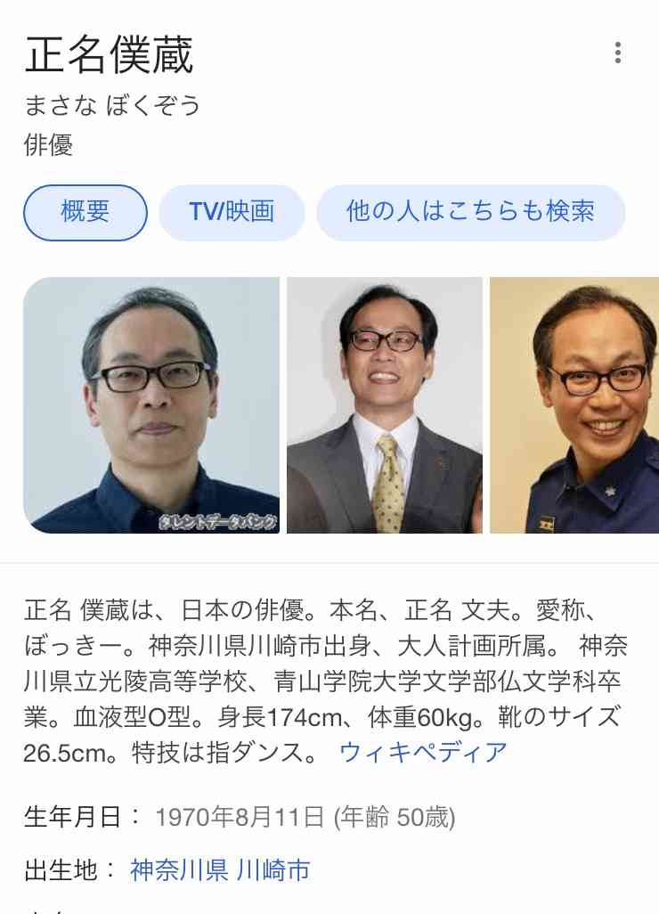 【実況・感想】レッドアイズ 監視捜査班 #07