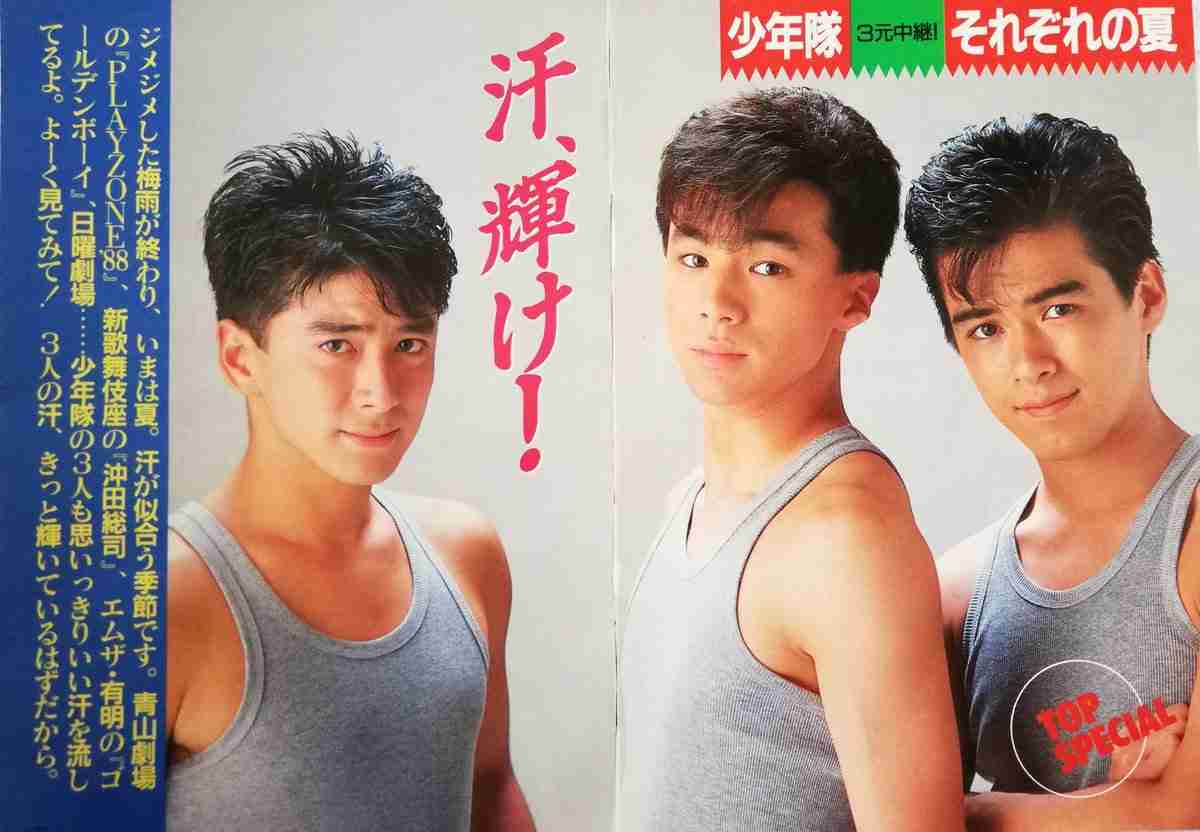 少年隊好きな人が集まるトピpart16