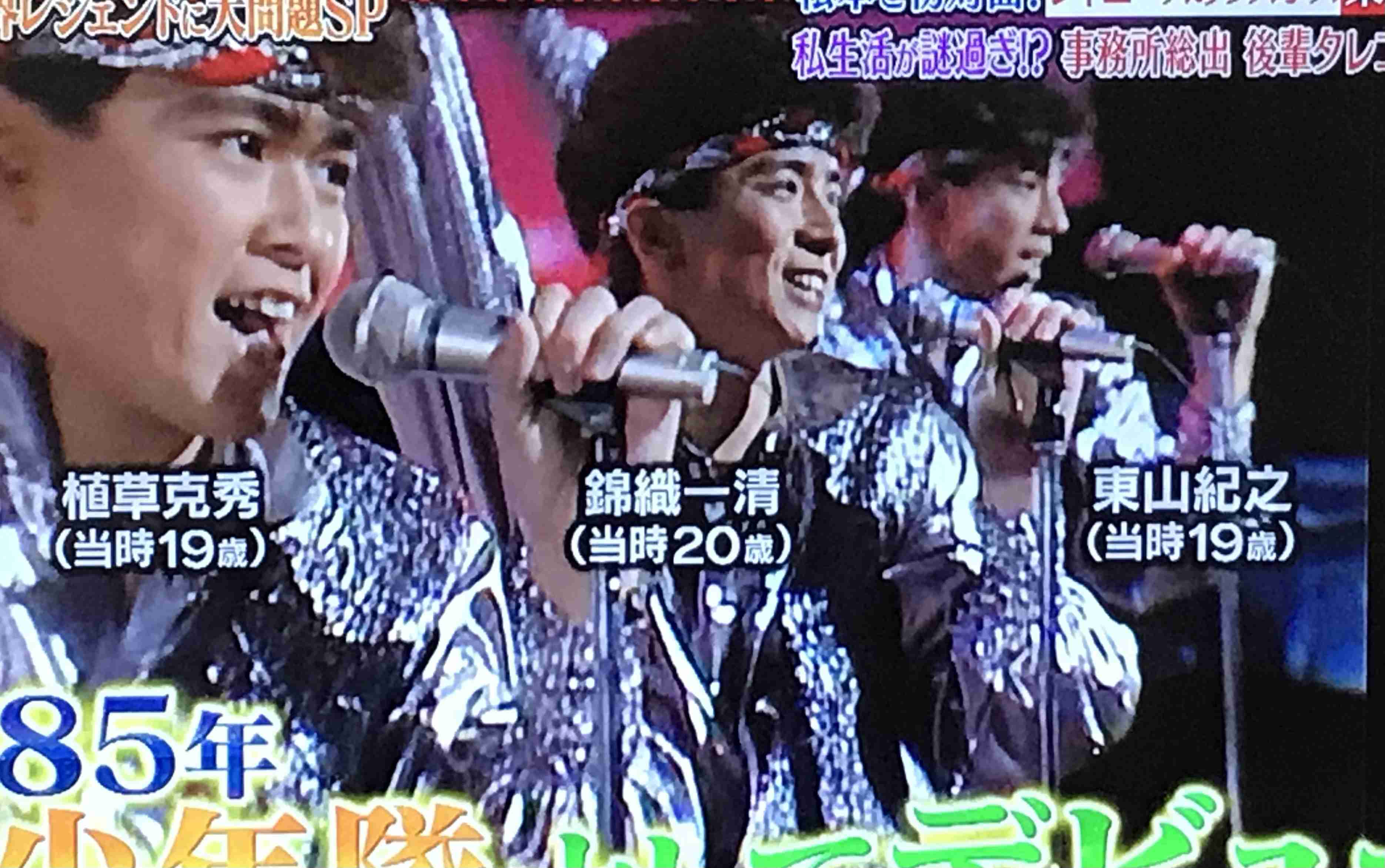 少年隊好きな人が集まるトピpart16