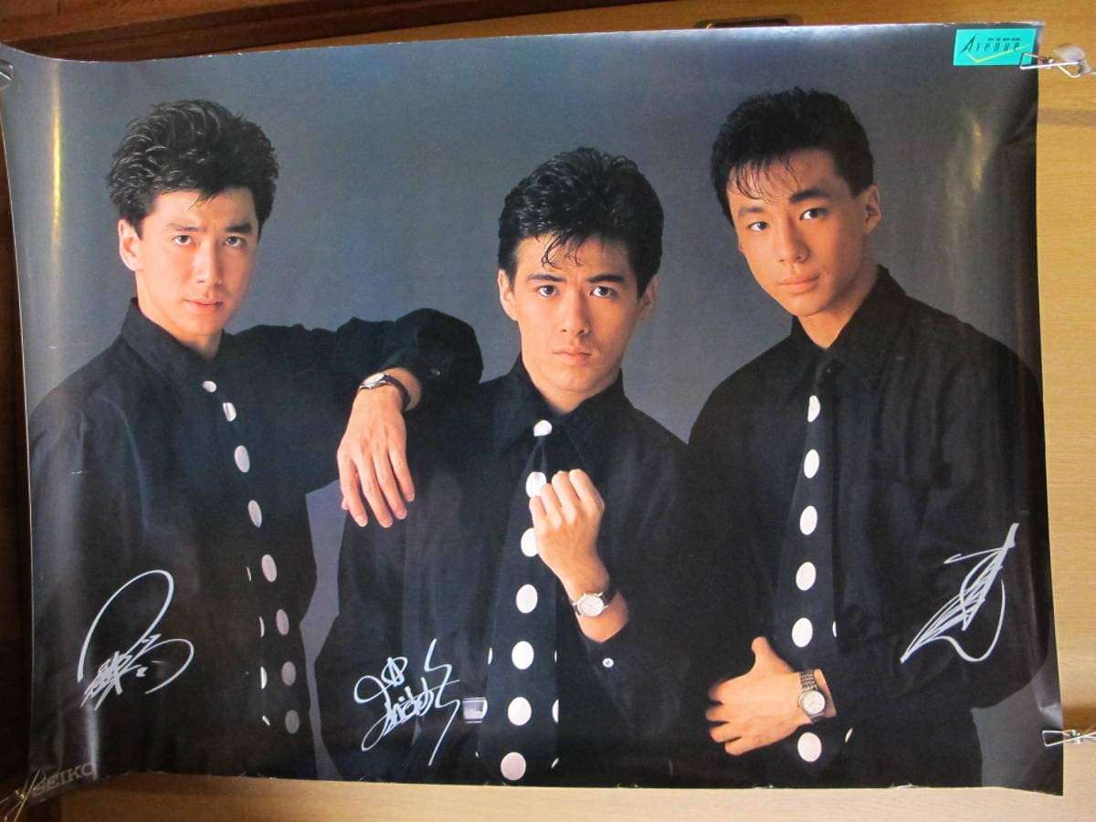 少年隊好きな人が集まるトピpart16