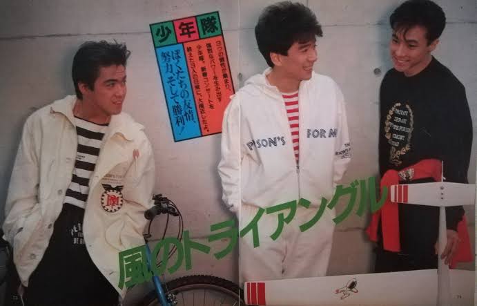 少年隊好きな人が集まるトピpart16