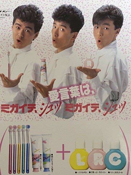 少年隊好きな人が集まるトピpart16