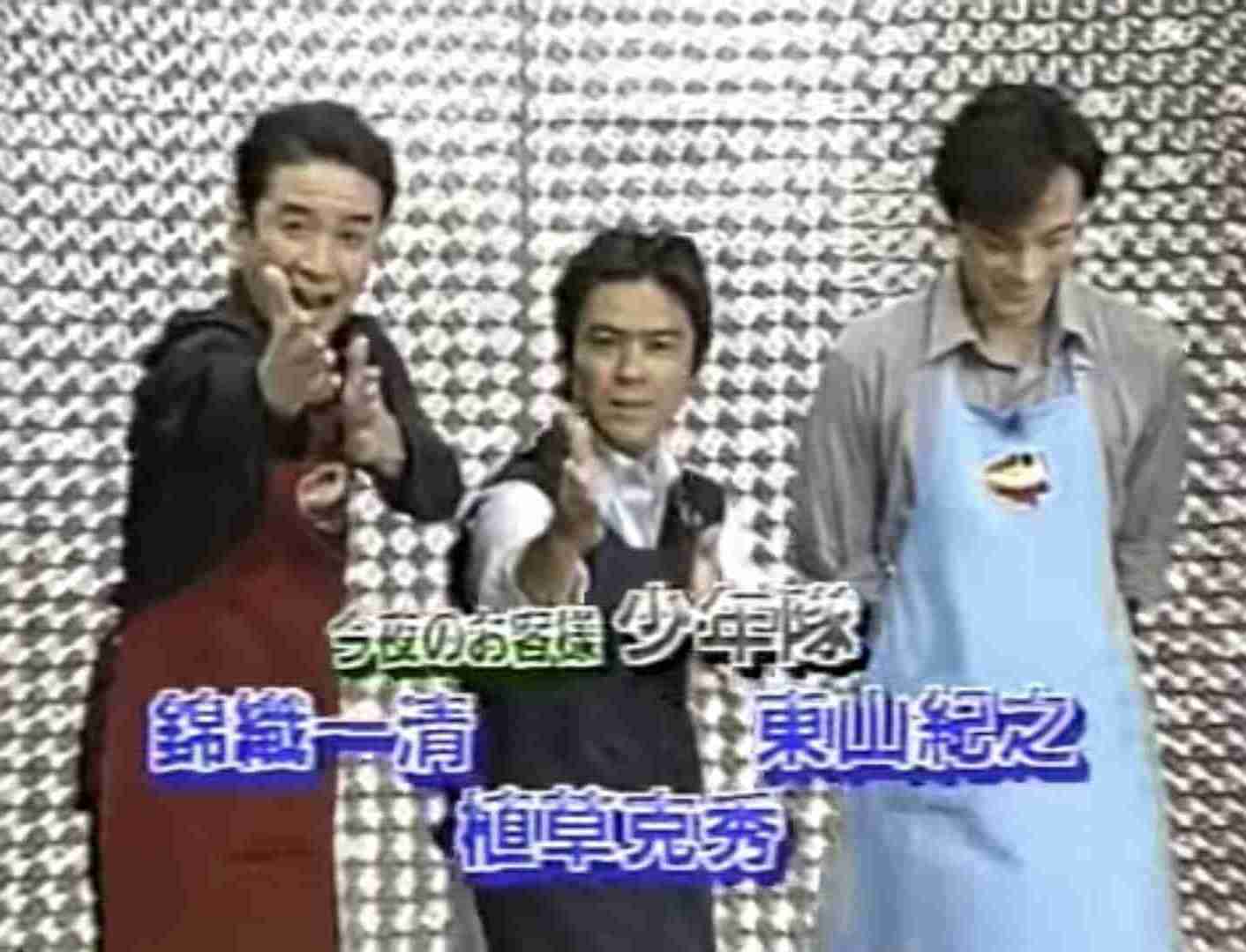 少年隊好きな人が集まるトピpart16