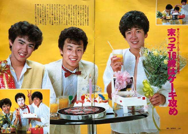 少年隊好きな人が集まるトピpart16