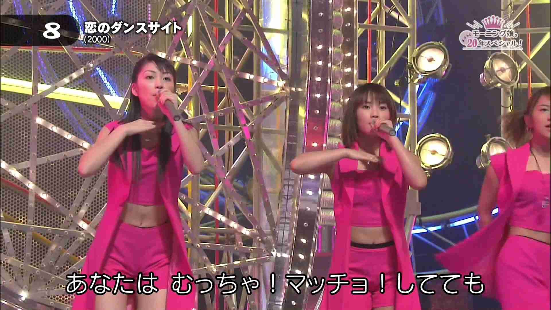 モーニング娘の好きな曲は?