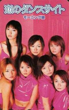 モーニング娘の好きな曲は?