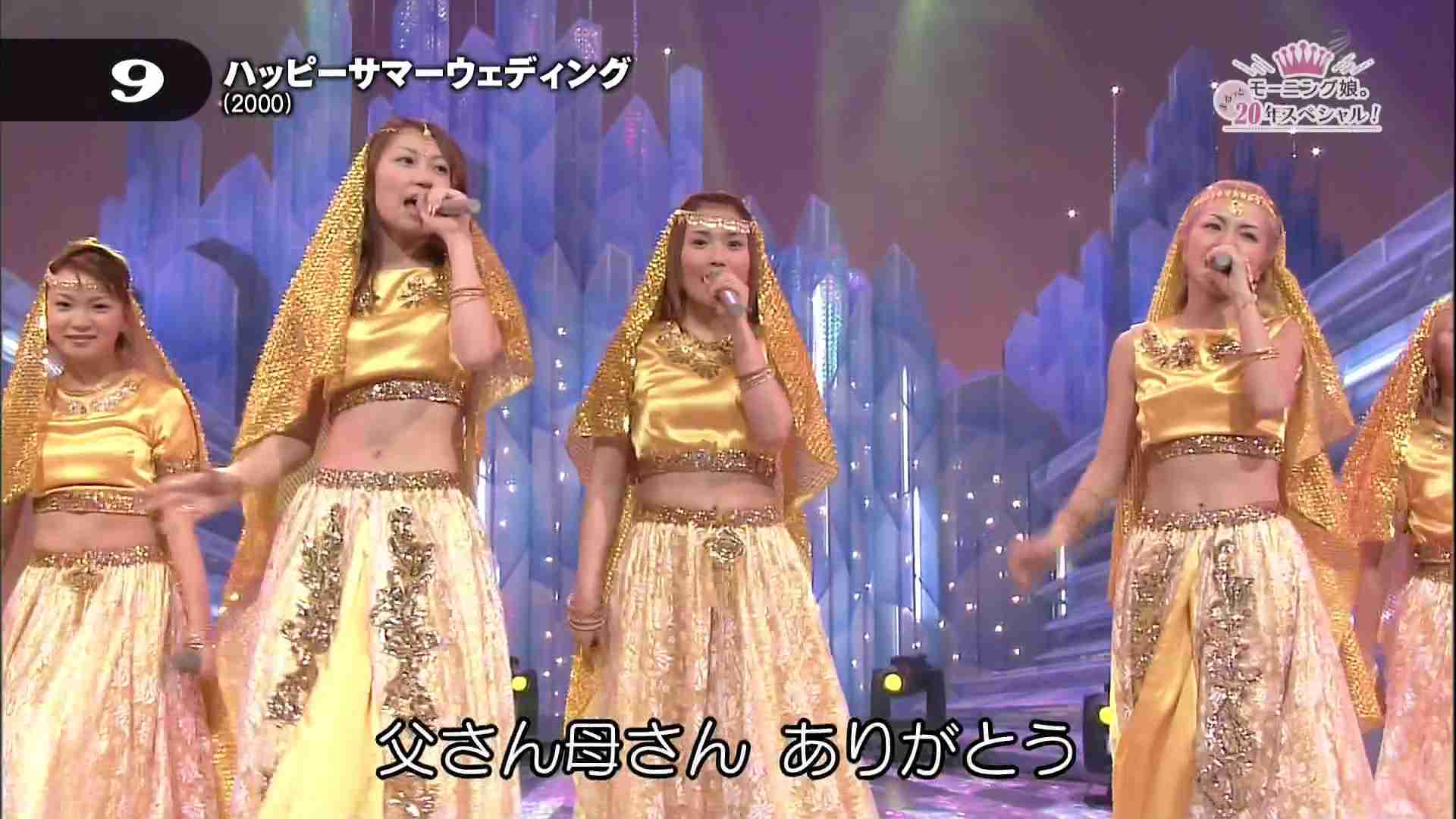 モーニング娘の好きな曲は?
