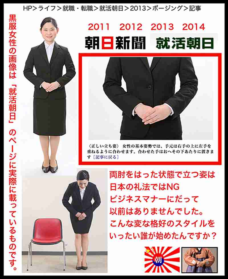 日テレ「スッキリ」でアイヌ民族めぐる不適切表現　藤井アナが謝罪