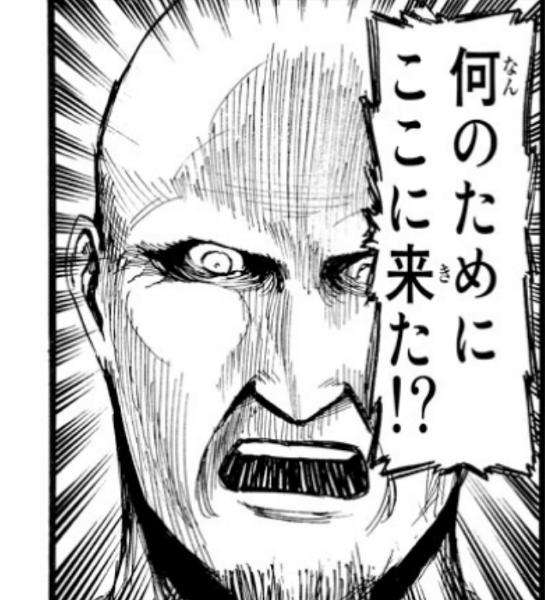 日テレ「スッキリ」でアイヌ民族めぐる不適切表現　藤井アナが謝罪
