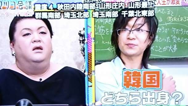 日テレ「スッキリ」でアイヌ民族めぐる不適切表現　藤井アナが謝罪
