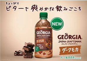 ペットボトルコーヒーのおすすめ