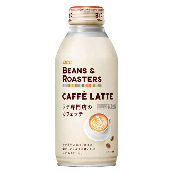 ペットボトルコーヒーのおすすめ