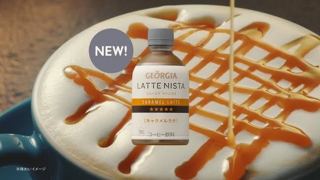 ペットボトルコーヒーのおすすめ