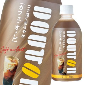 ペットボトルコーヒーのおすすめ