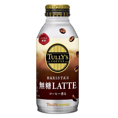 ペットボトルコーヒーのおすすめ