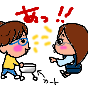 よく会いすぎて気まずい