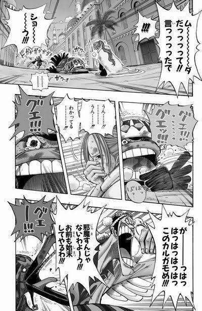 One Pieceの好きなシーン ネタバレ注意 ガールズちゃんねる Girls Channel