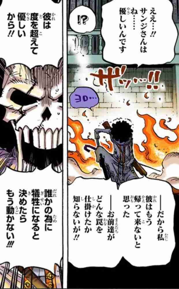 One Pieceの好きなシーン ネタバレ注意 ガールズちゃんねる Girls Channel