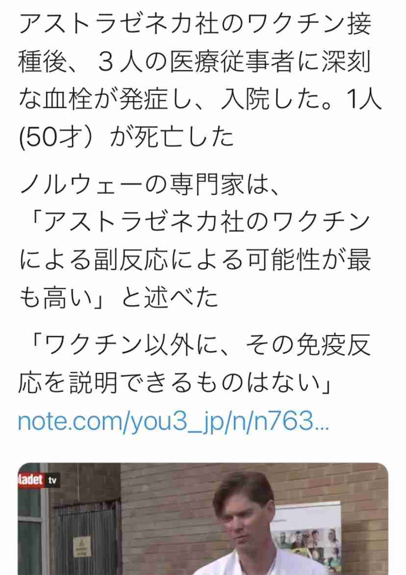 菅首相 都内で1回目のワクチン接種 来月前半予定の訪米前に