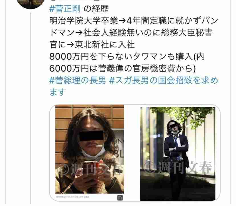 菅首相 都内で1回目のワクチン接種 来月前半予定の訪米前に
