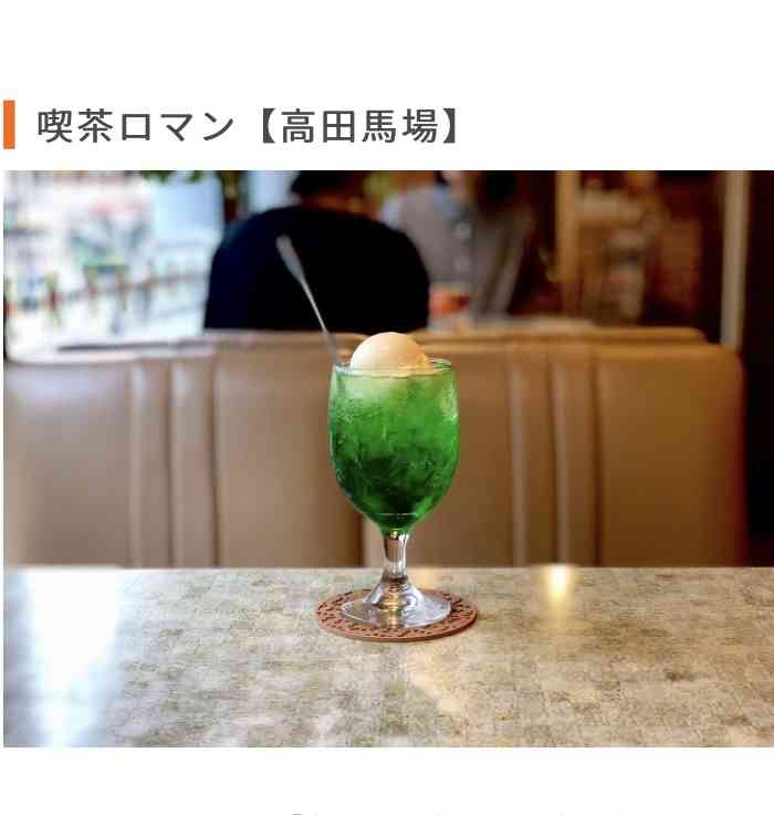 クリームソーダが好きだ!!