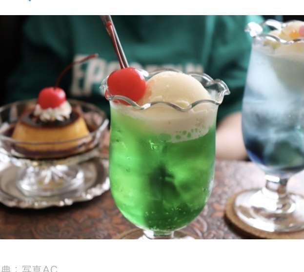 クリームソーダが好きだ!!