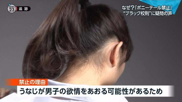 【うなじ】ナチュラル派?脱毛派?