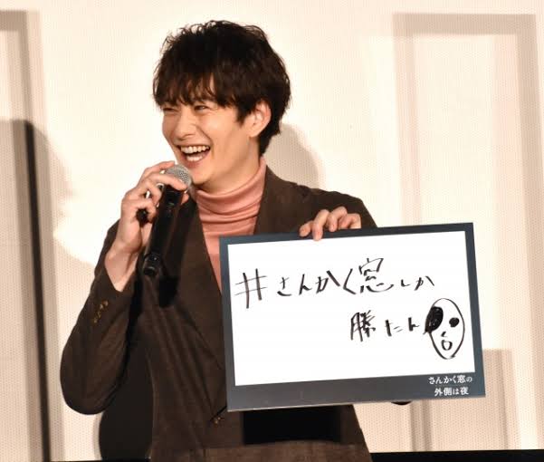 岡田将生ファン集まれ！