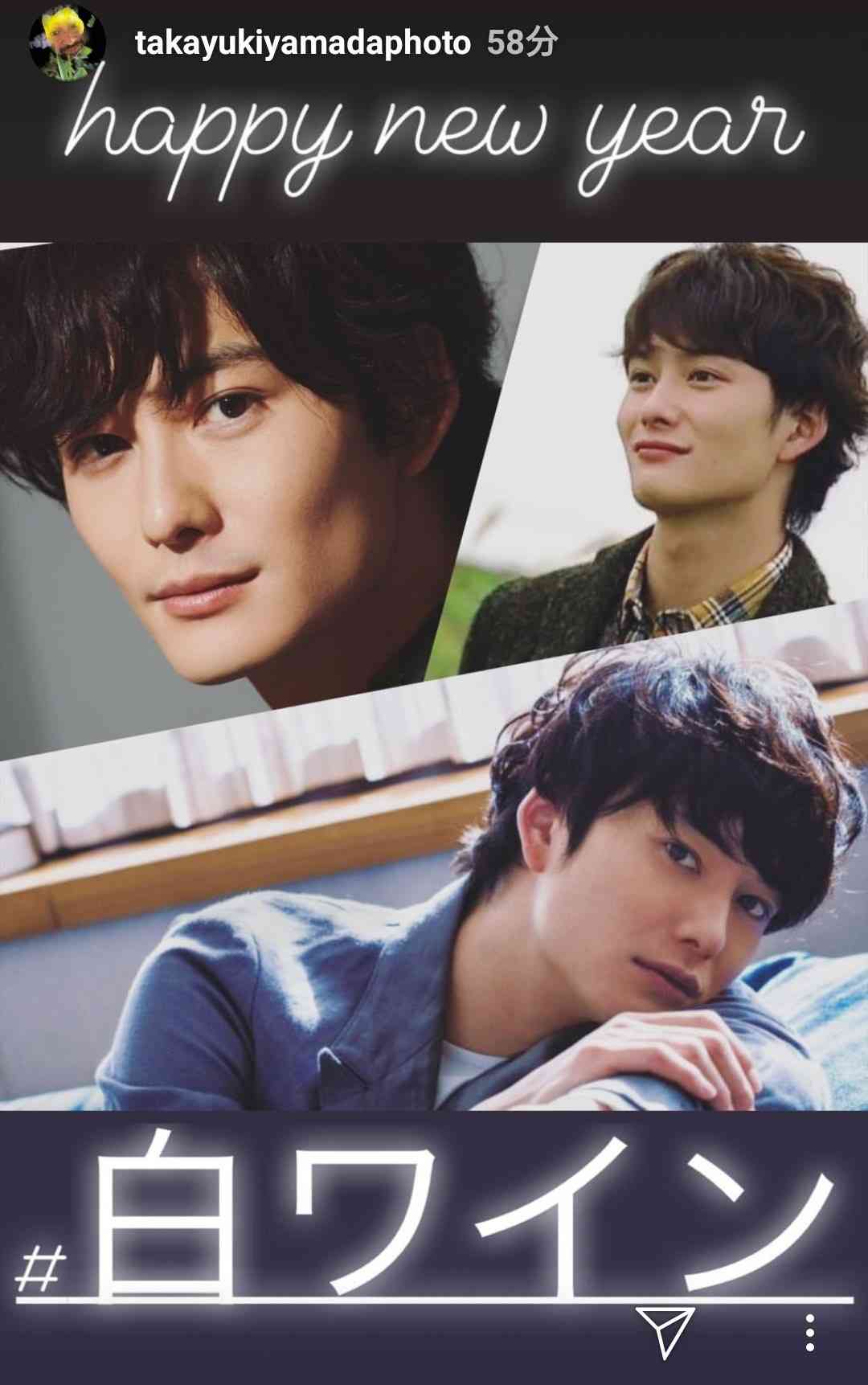 岡田将生ファン集まれ！