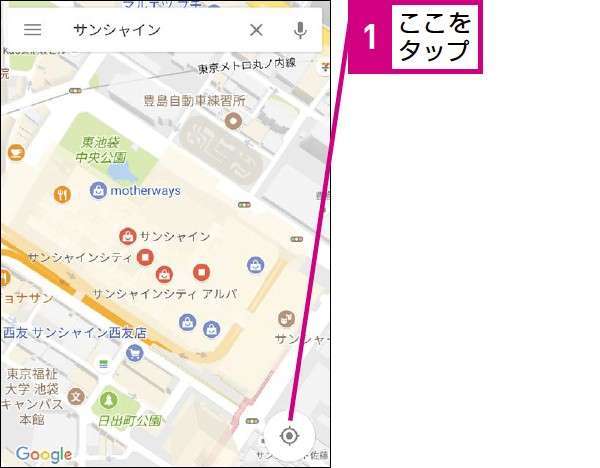 道を覚えられない・道に迷う人