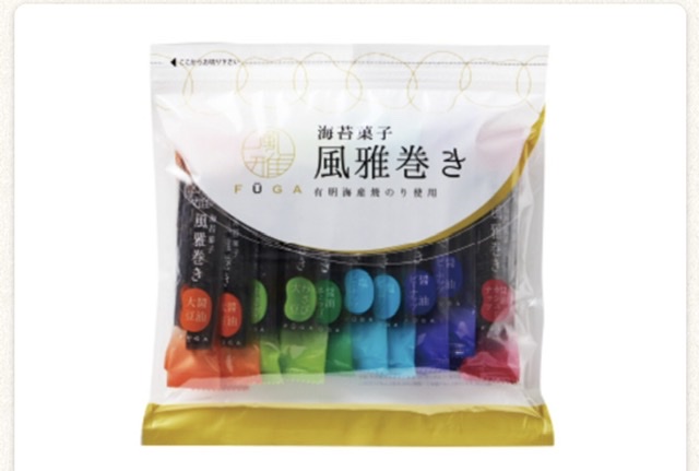 おすすめのコスパがいい菓子折