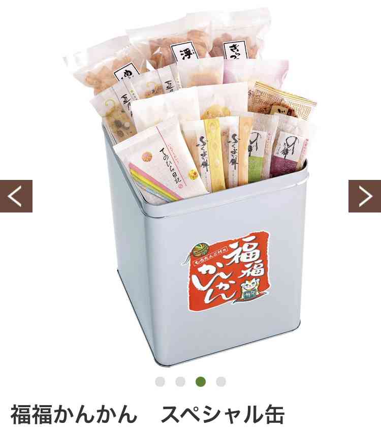 おすすめのコスパがいい菓子折