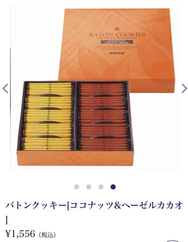 おすすめのコスパがいい菓子折