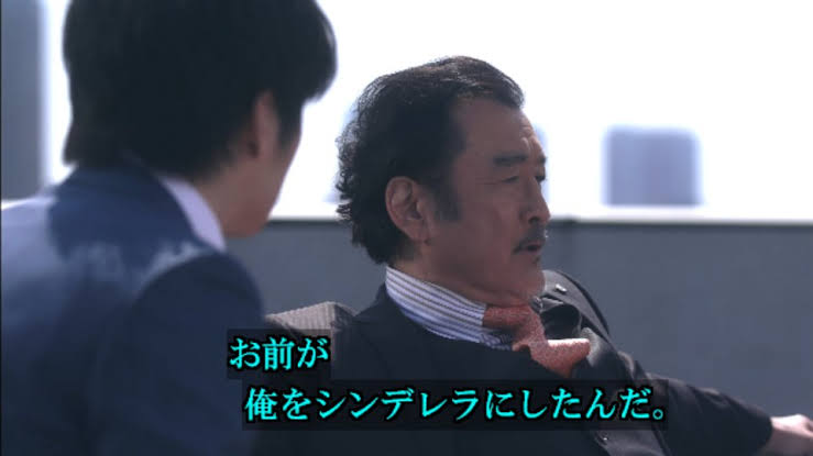 今更ながらおっさんずラブ