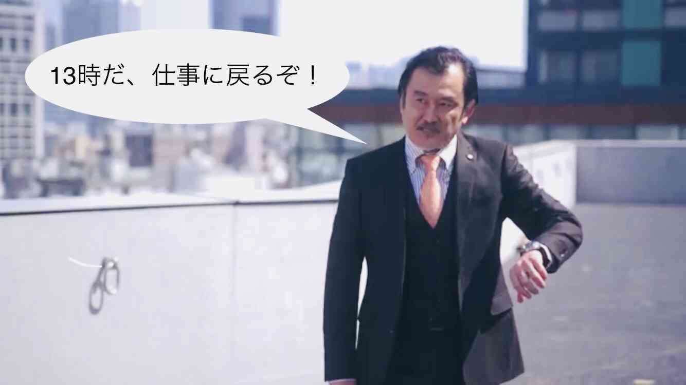 今更ながらおっさんずラブ