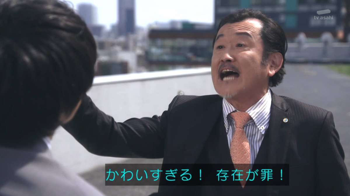 今更ながらおっさんずラブ