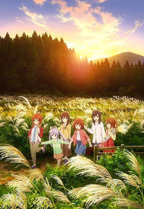 アニメ、マンガ共に終わり…「のんのんびより」好きな人