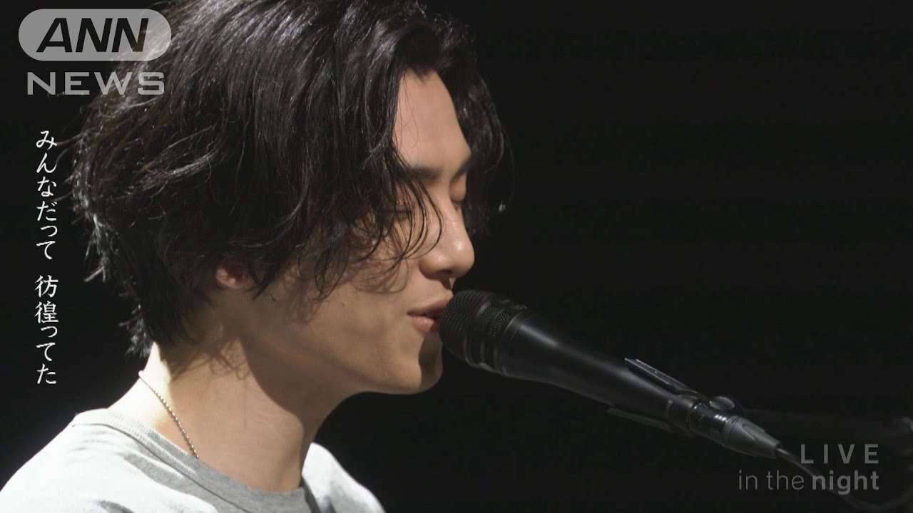 藤井風さん好きな方❗