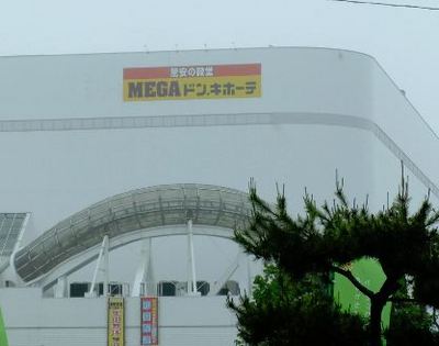 北海道民あるある言いたい