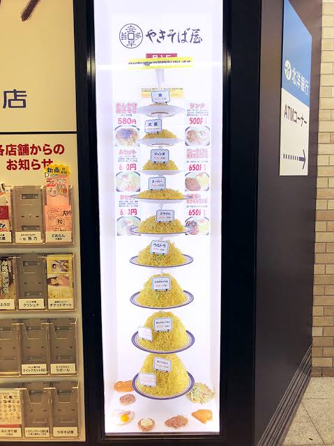 北海道民あるある言いたい
